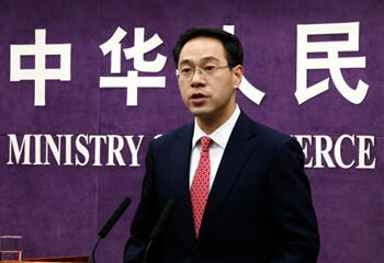 China to launch digital currency pilot program – Ministry of Commerce